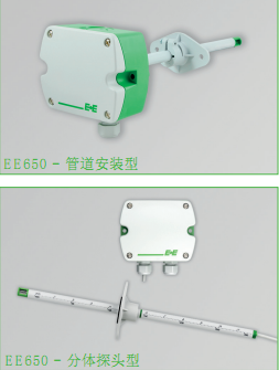 EE650 暖通空调用风速变送器
